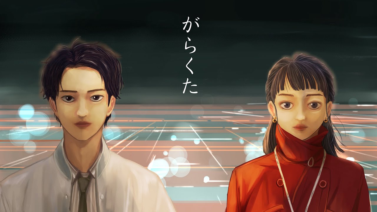 がらくた/米津玄師  cover  土田玲央 【映画『ラストマイル』主題歌】