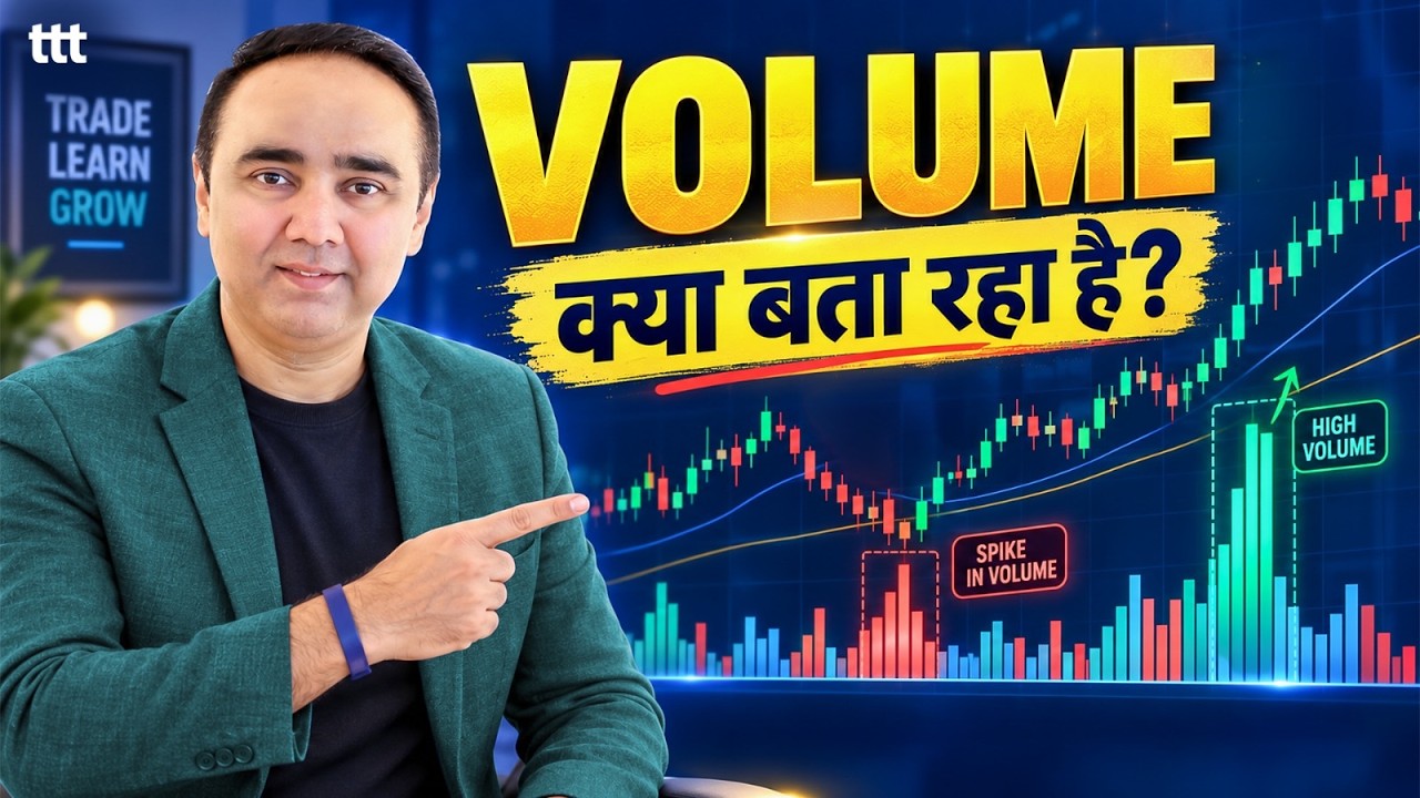 Volume से Trend कैसे पहचानें? | Price + Volume Analysis Explained I Tuesday Technical Talk I Vishal