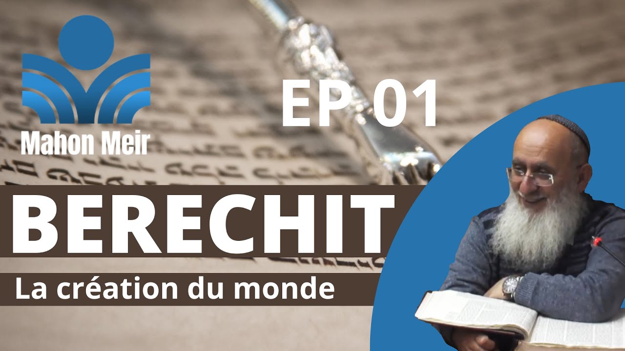 Livre de BERECHIT : La Création du Monde | Cours du Rav Cherki (Ep 01)