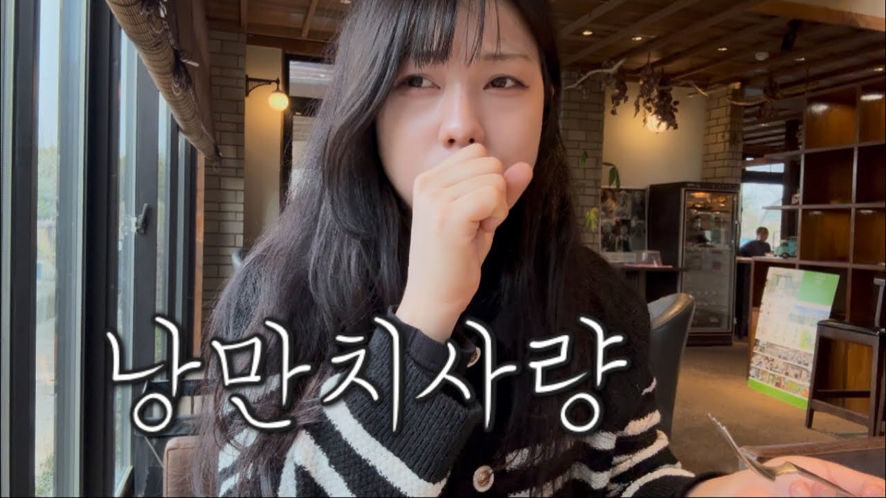 비오는 날 오히려 좋아 - 다카마쓰(3)🇯🇵