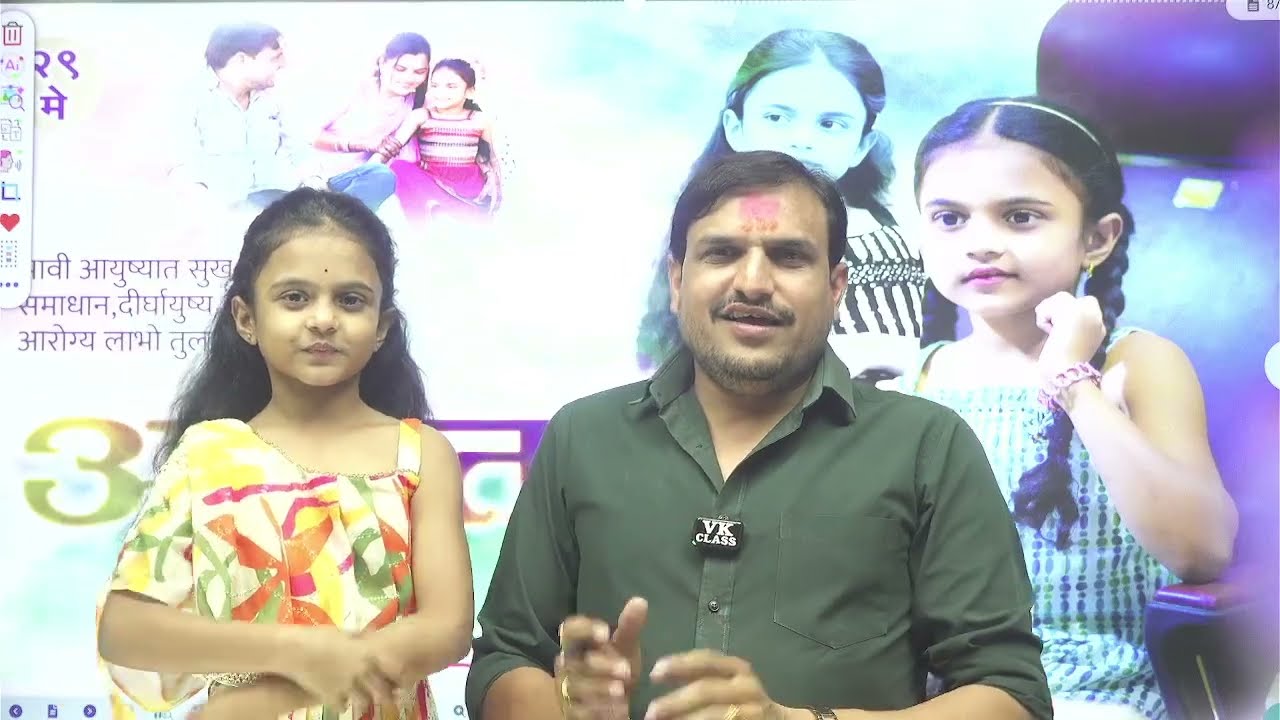 आपल्या  लाडक्या आरशुच्या वाढदिवसानिमित्त सर्व बॅचेस वर 50% सूट..#vkclass #vk