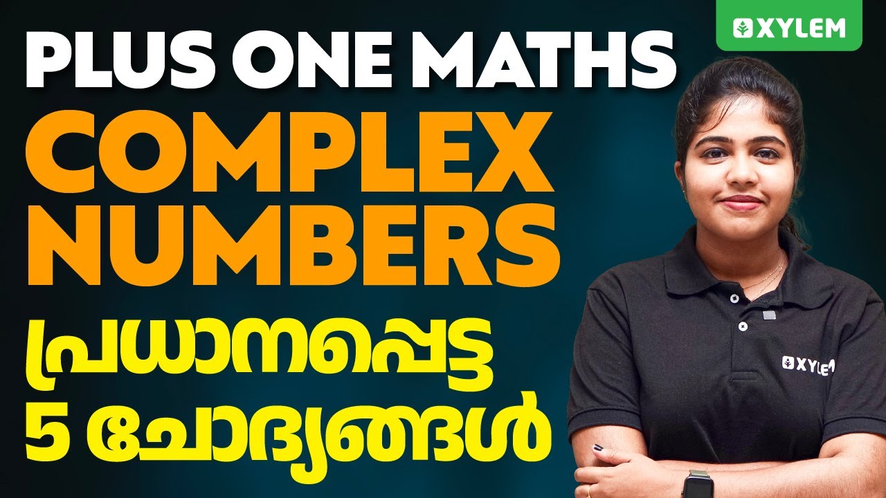 Plus One Maths - Complex Numbers - പ്രധാനപ്പെട്ട 5 ചോദ്യങ്ങൾ | Xylem Plus One