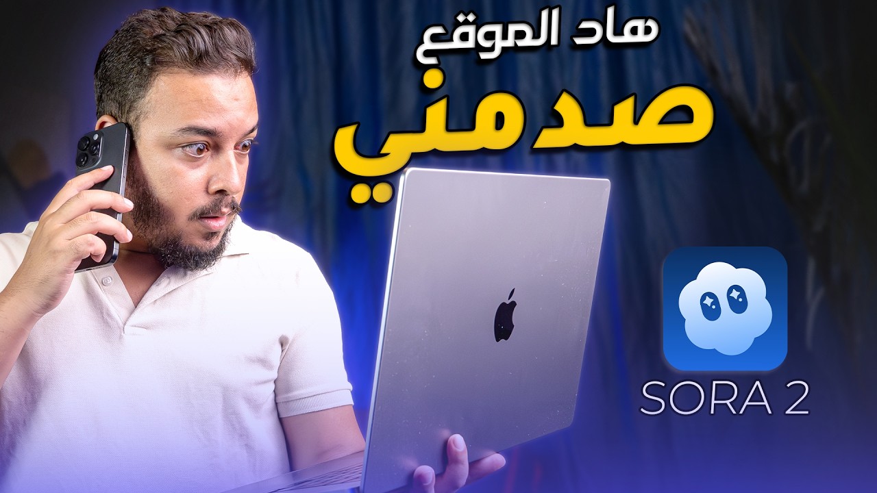 كيفاش الـAI كيدير فيديوهات فيرال بلا تصوير! | تجربة TopView Video Agent