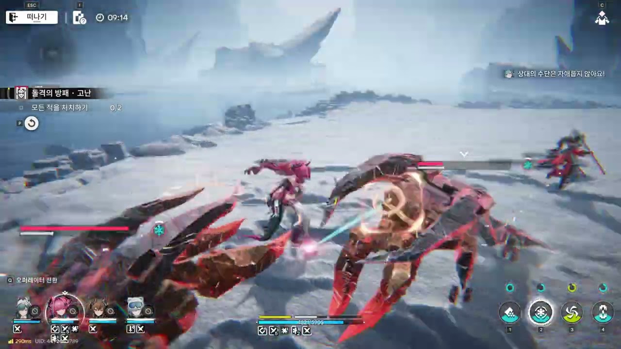 이본 스노우샤인 이정표 2맵