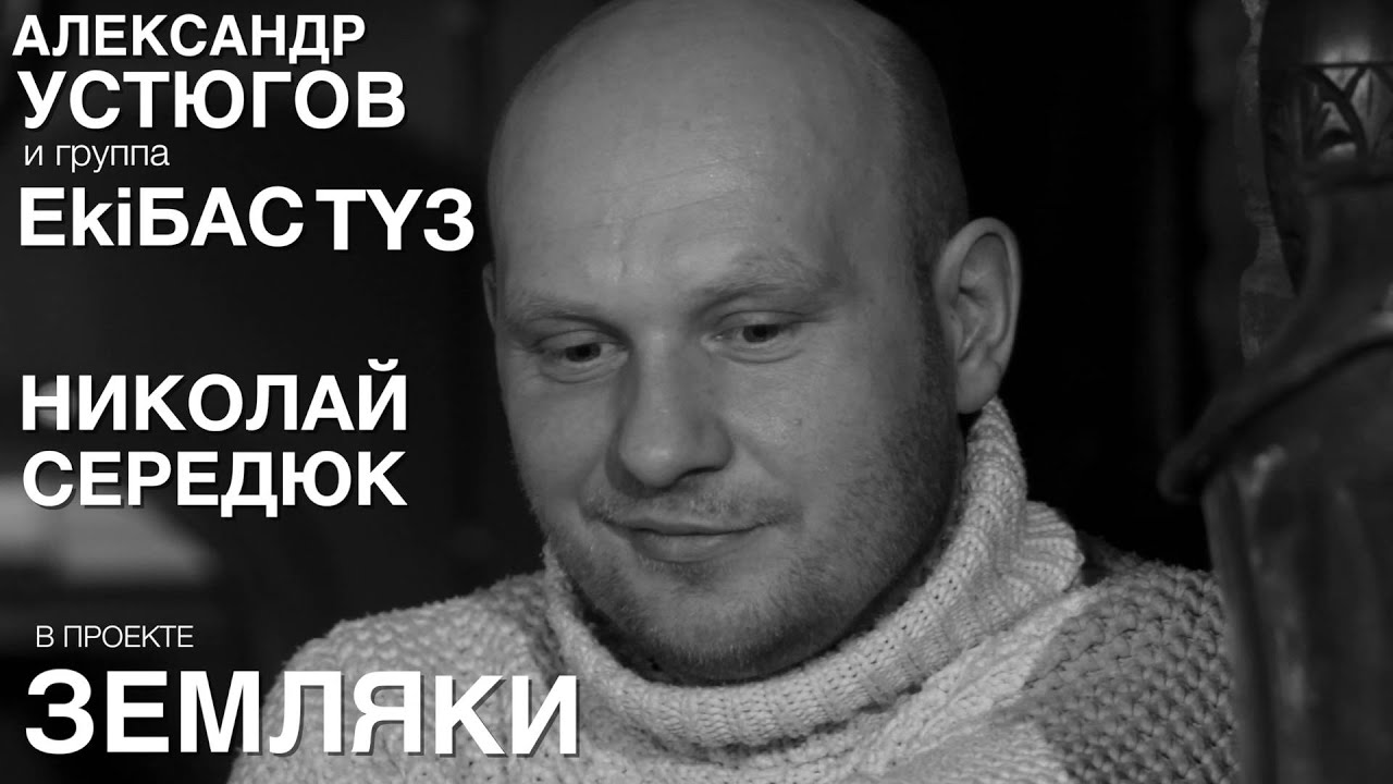 Мой город. Экибастуз