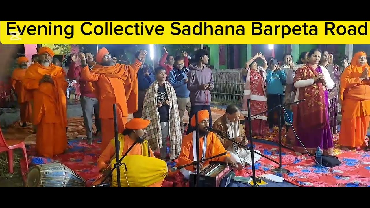 New Melody Kiirtan Baba Nam Kevalam Ac Parthasarathi Brc Evening  Collective Sadhana Barpeta Road 