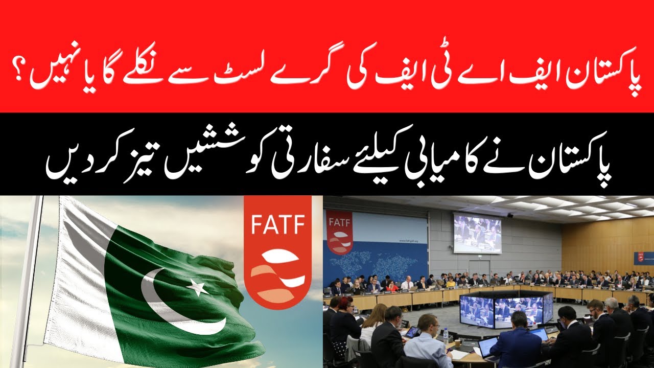 Pakistan hopes to get off FATF grey list - Pakistan News