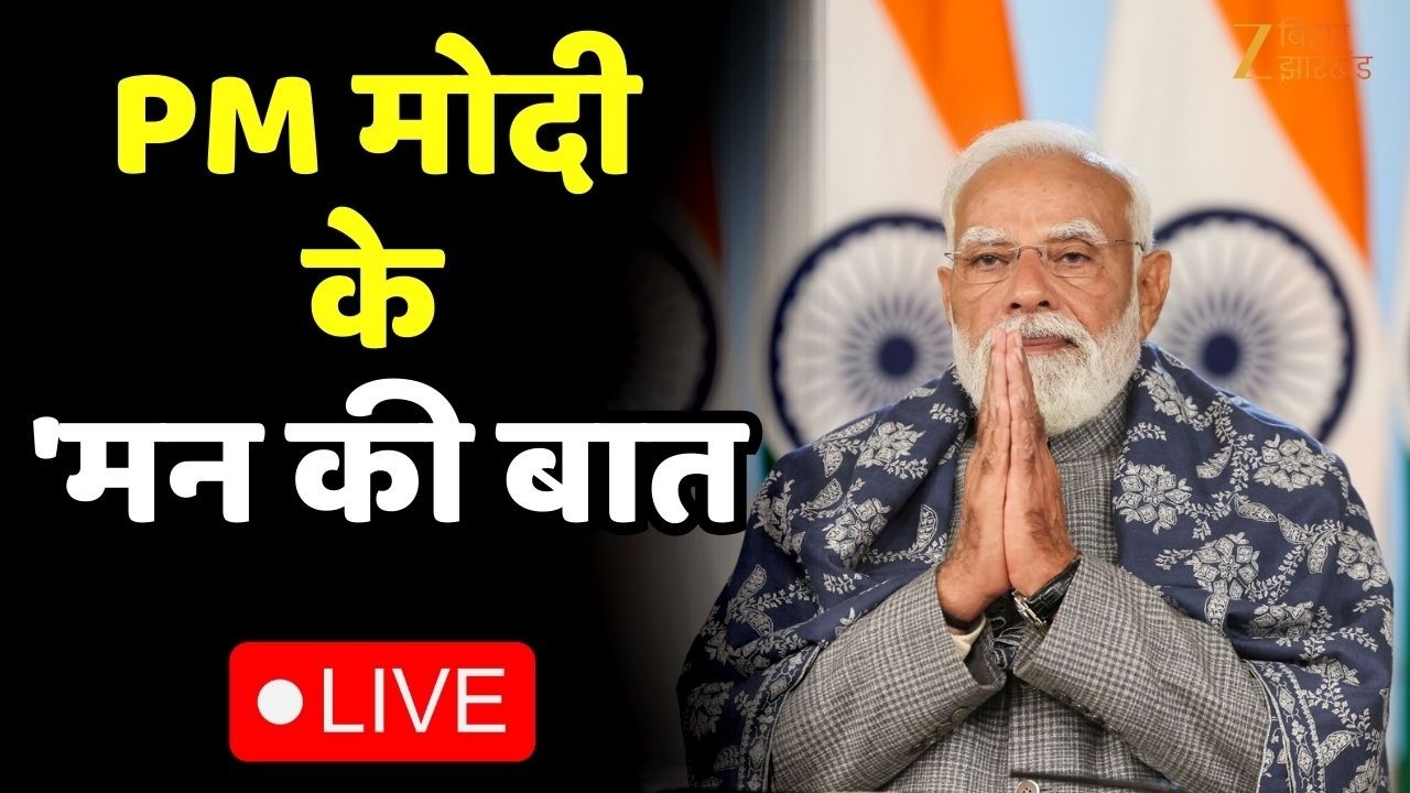 PM Modi Mann Ki Baat Live | मन की बात |131 Episode | Narendra Modi I Mann Ki Baat
