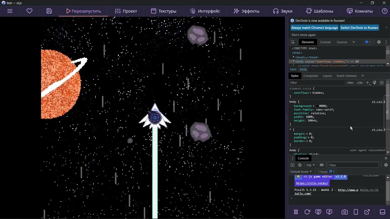 My first game on ct.js №3