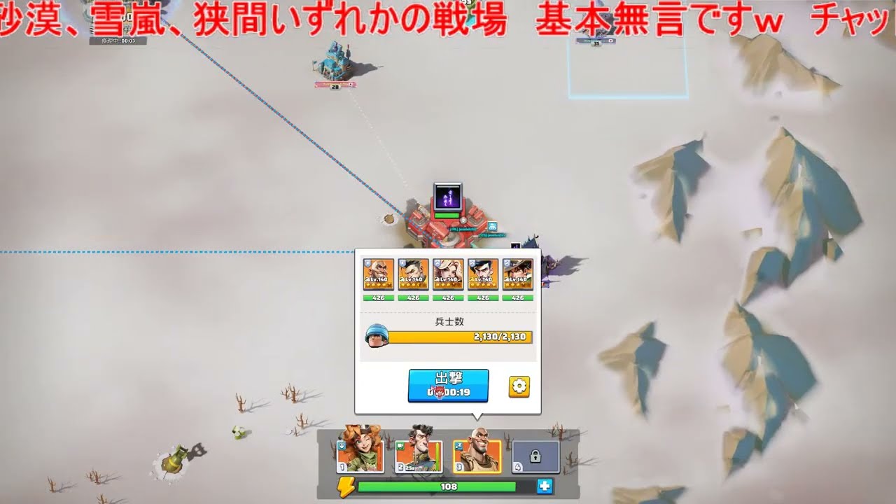 ライブ配信　ラストウォーサバイバル　雪嵐の戦場#１１