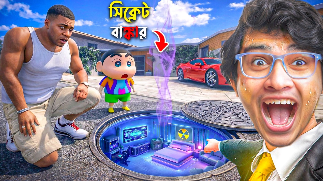 GTA V : Franklin Found a Secret Sewer Under His House!😨