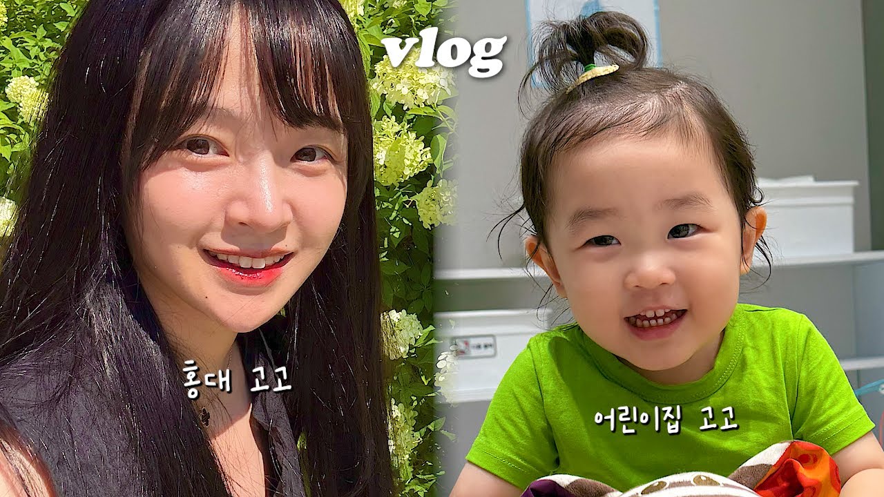 vlog 광기의 산리오카페, 뉴가발구입, 결국 육아모드로 복귀..(감태주먹밥+차돌비빔국수🍙)