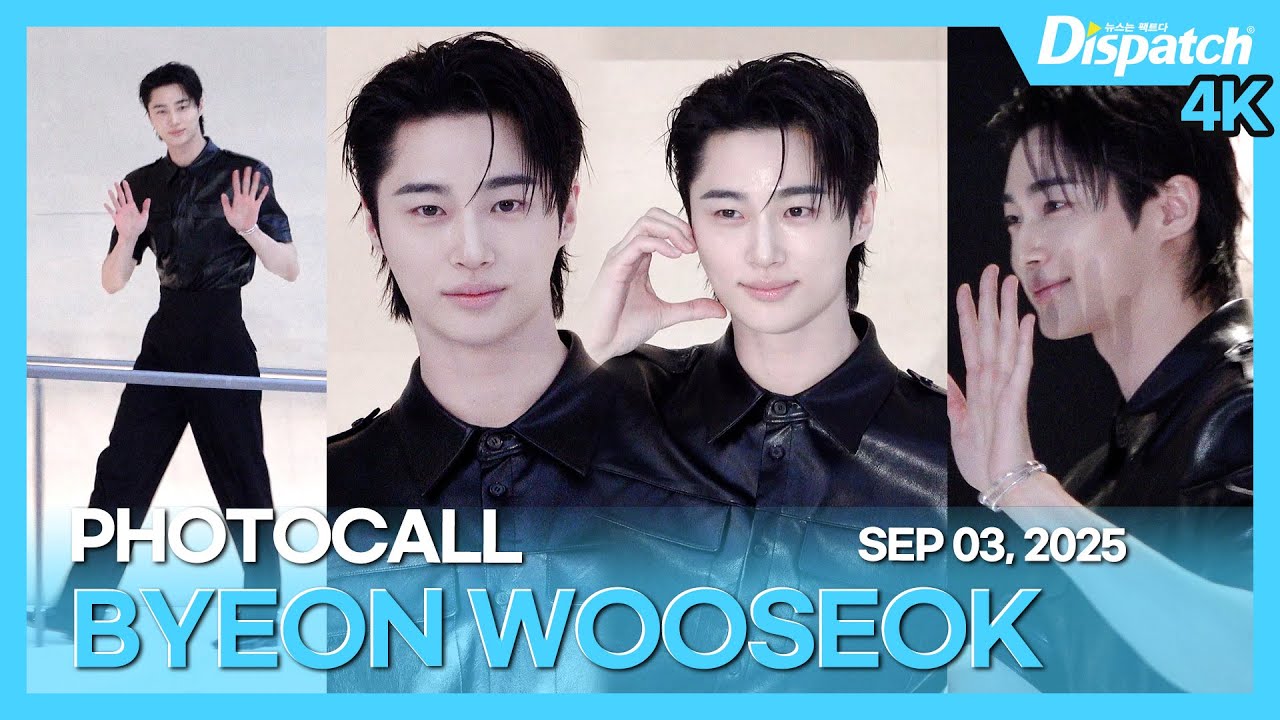 변우석, “오늘 착장+미소🤗 너무 치명적이야🖤“ l BYEON WOOSEOK, “This man's smile is fatal” [현장]