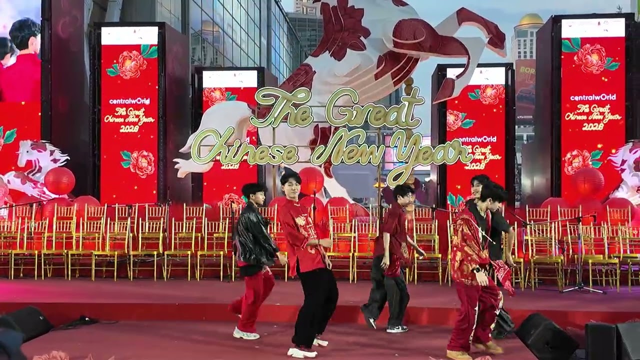 The Great Chinese New Year 2026 @CentralWorldBangkok  Fashion - Cortis Cover by About P