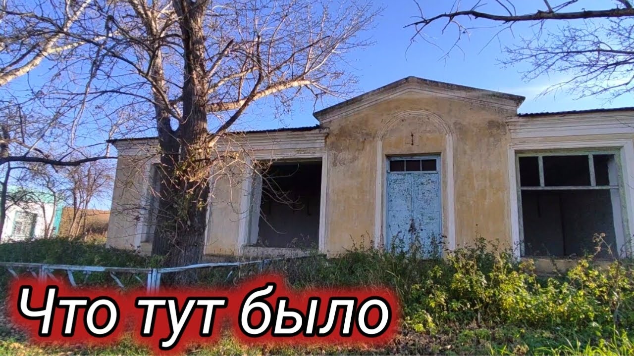 Перекус на заброшенной бригаде 
