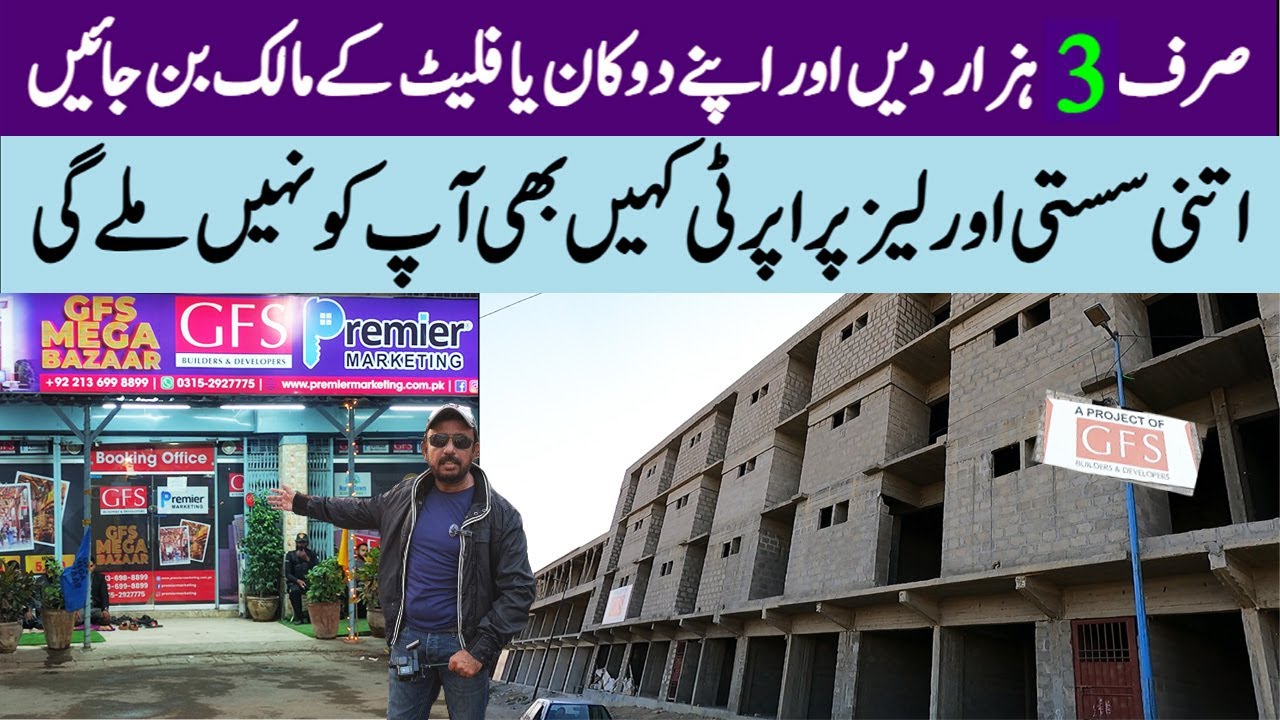 Flat on installment in Karachi -Shop for sale -Low Cost Shops for sale in Meena Bazar -GFS Builders.