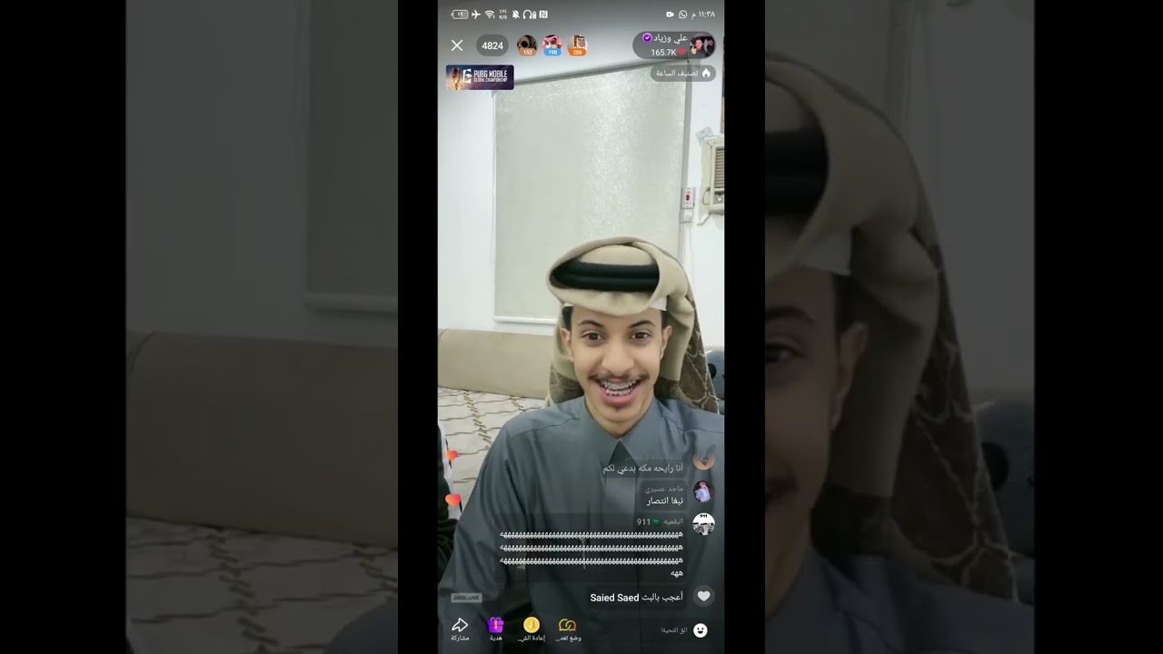 بث علي وزياد جاكو  / 17 نوفمبر