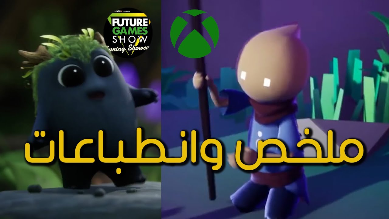 مؤتمرات فاشلة، لكن ألعاب رائعة