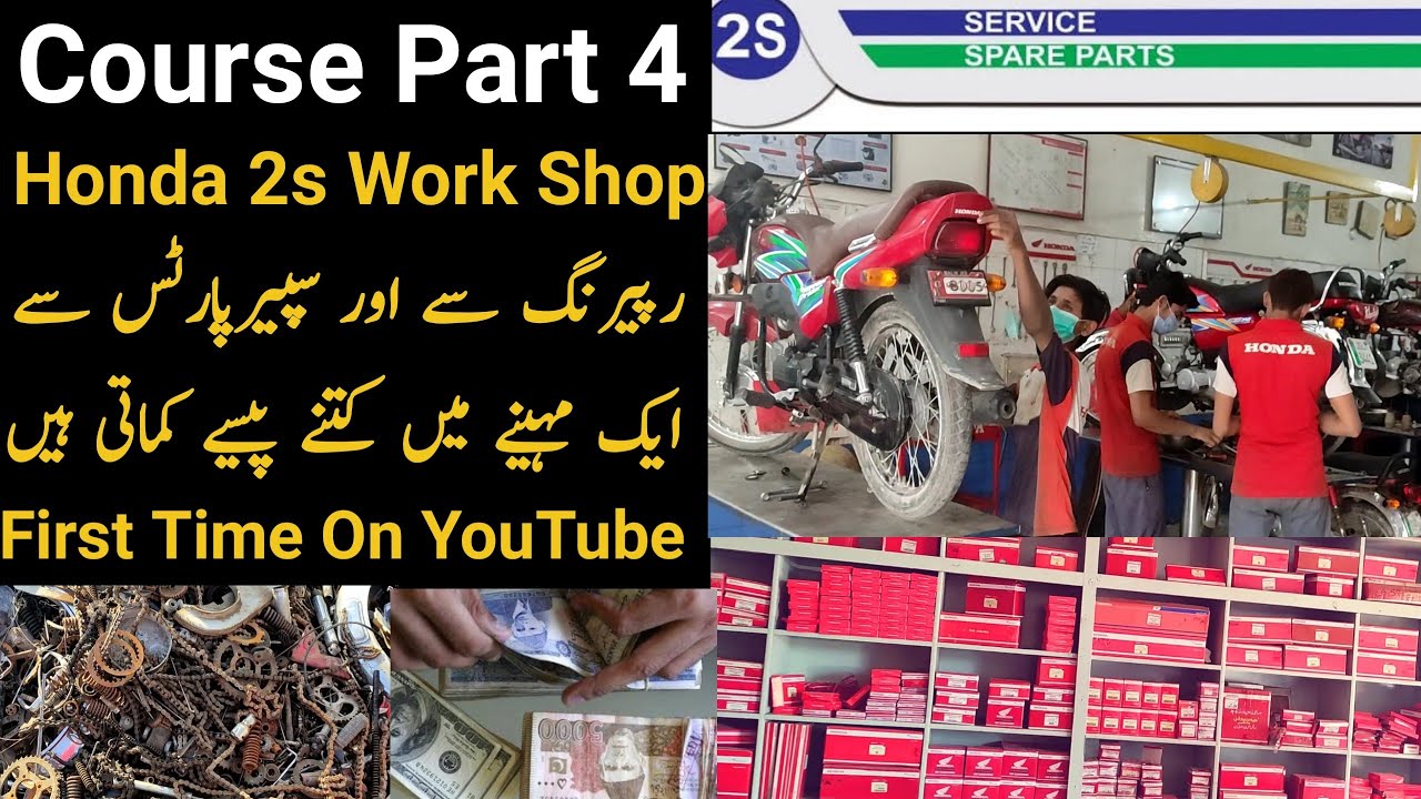 Honda 2s workshop se monthly kitne paise kamate Hain || How to earn bike repairing and parts