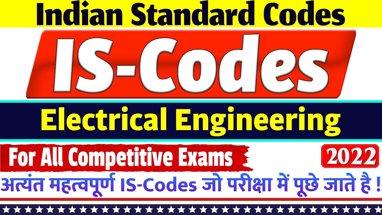 Indian Standard Codes in Electrical Engineering | IS Codes MCQs All Competitive Exams UPPCL JE 2022