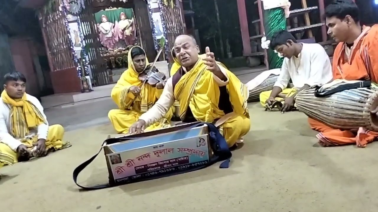 রাস কির্তন। নন্দ দুলাল সম্প্রদায় মনপুরা ভোলা