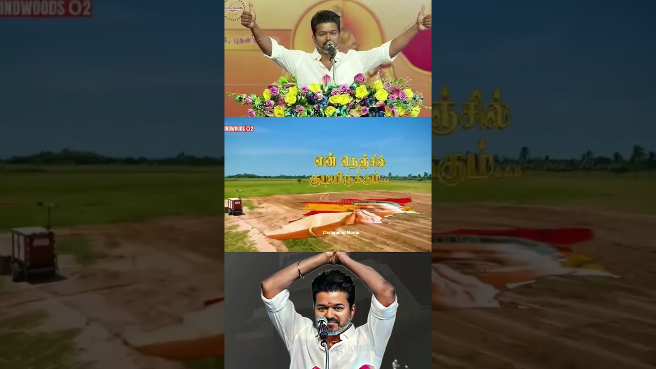 #thalapathi #manadu 27/10/2014 #TVK Youthwing