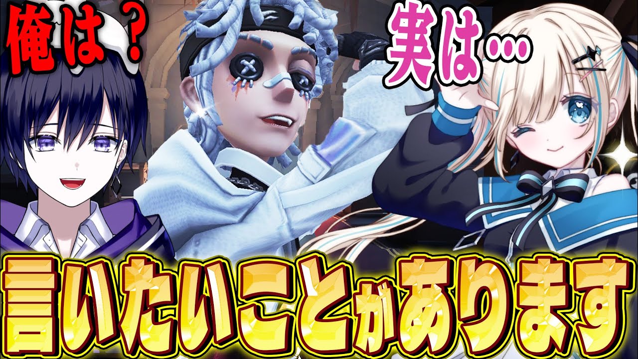 【第五人格】俺の気が付かないうちにのんがコソコソ隠れて計画してました…【唯のん】【identityV】