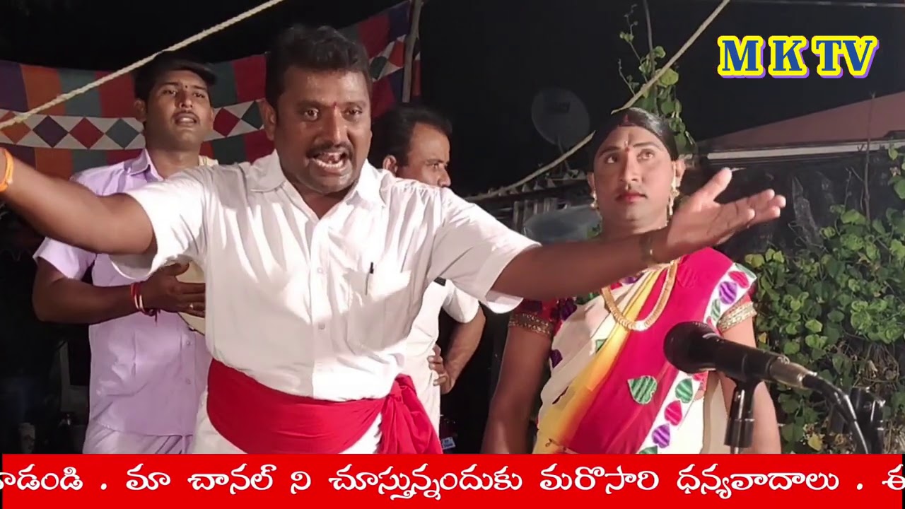 నల్ల పోచమ్మ పూర్తి ఒగ్గు కథ | MK TV FULL OGGU KATHALU #MKTV