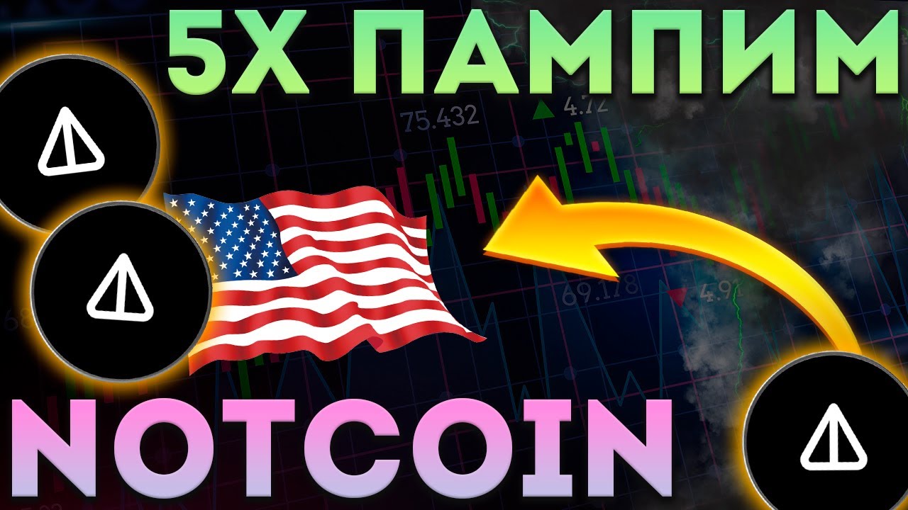 BUY NOW! NOTCOIN CORRECTION BEFORE 5X PUMP! NOTCOIN GOES TO $0.001! NOT TODAY!