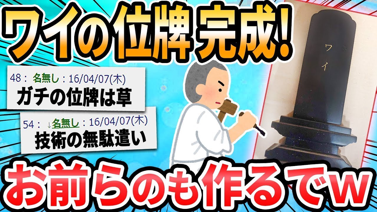 私、亡くなったお知らせ。