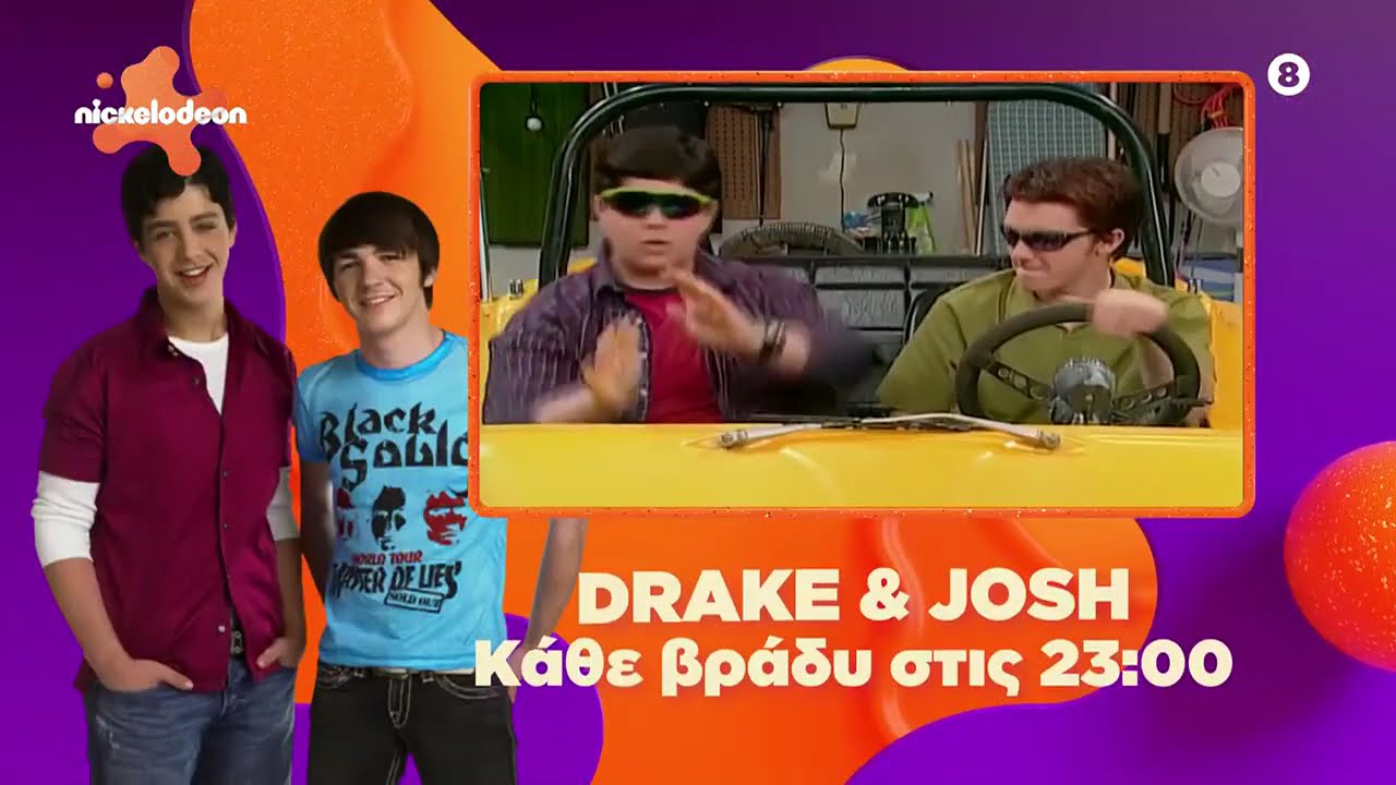Nickelodeon Greece Continuity 14.01.2025