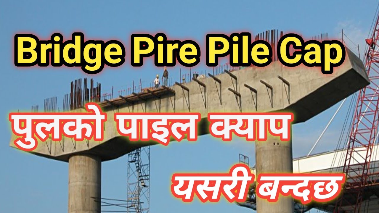 पुलको पाइर पाइल क्याप यसरी बन्दछ Bridge Pile Cap Construction Work 