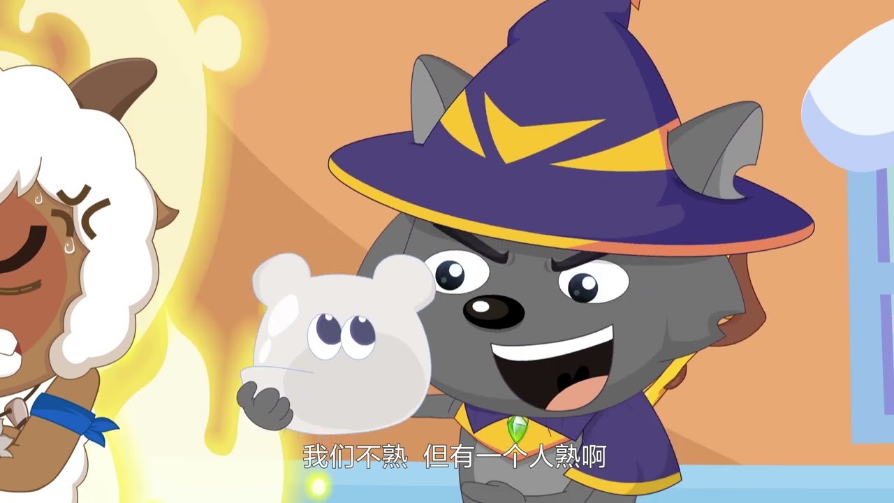 38 众里寻他 上|正片 |喜羊羊与灰太狼之羊村守护者之六 |勇闯四季城 The Season Towns