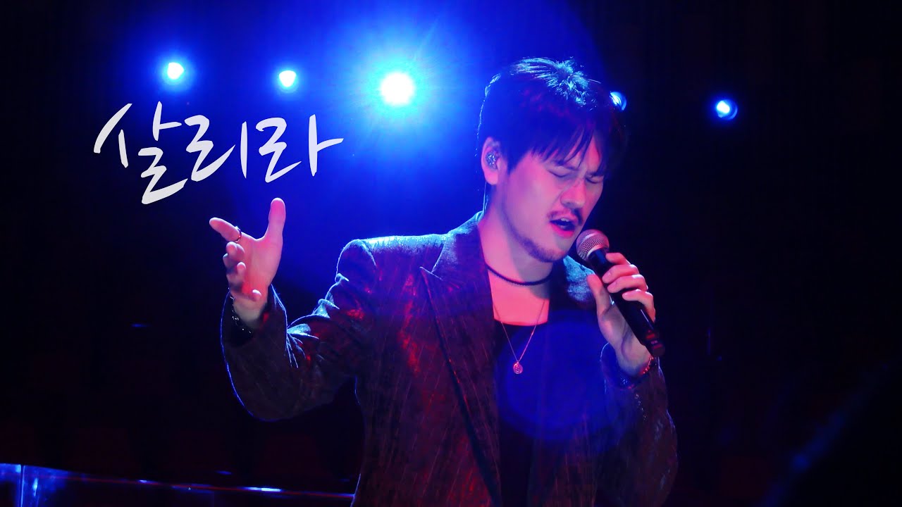[4K] 살리라 (Alive) -  라포엠 정민성 focus (260207 LAPOEM SYMPHONY ALIVE in Busan)