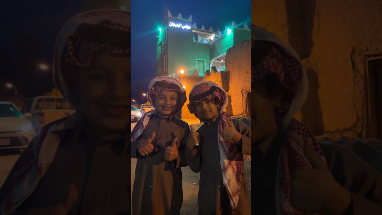 رحلة سدير ومجلس البعيجان ولقينا كنز في بيوت الطين