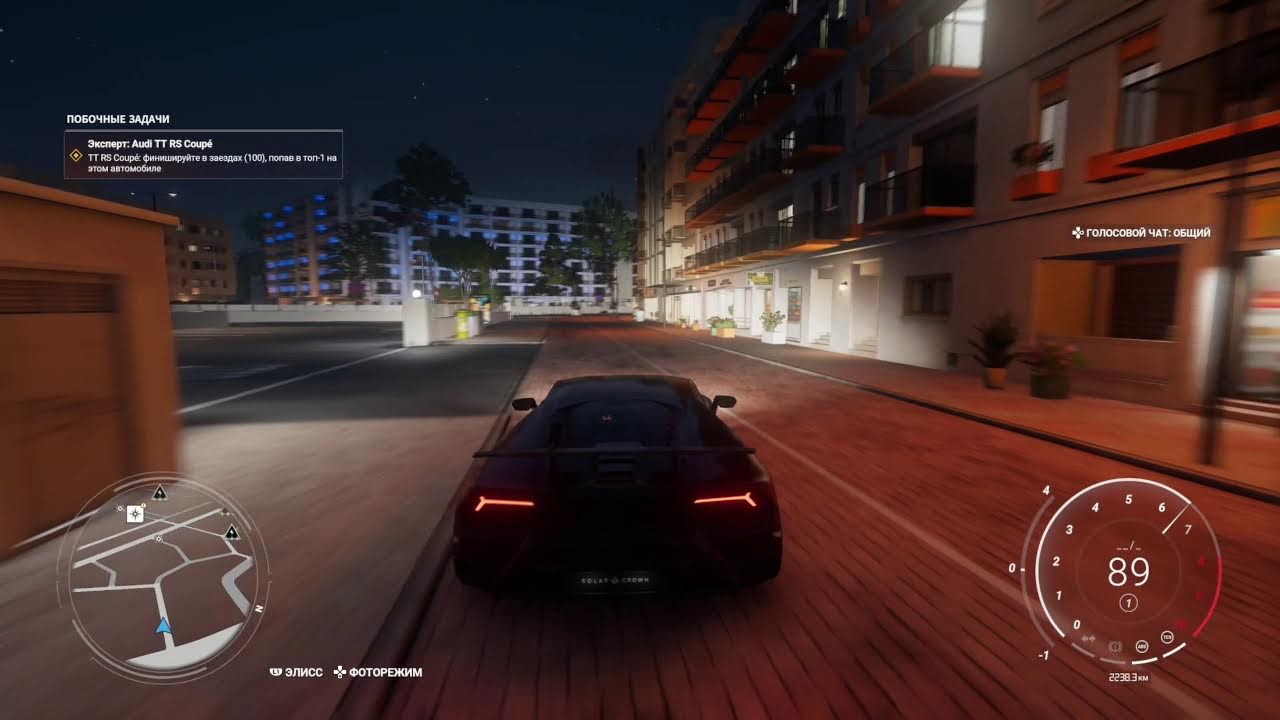 Test Drive Unlimited 