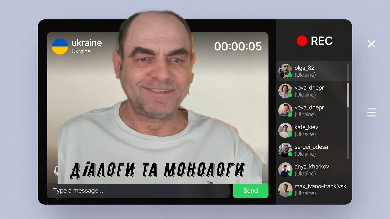 Діалоги та монологи