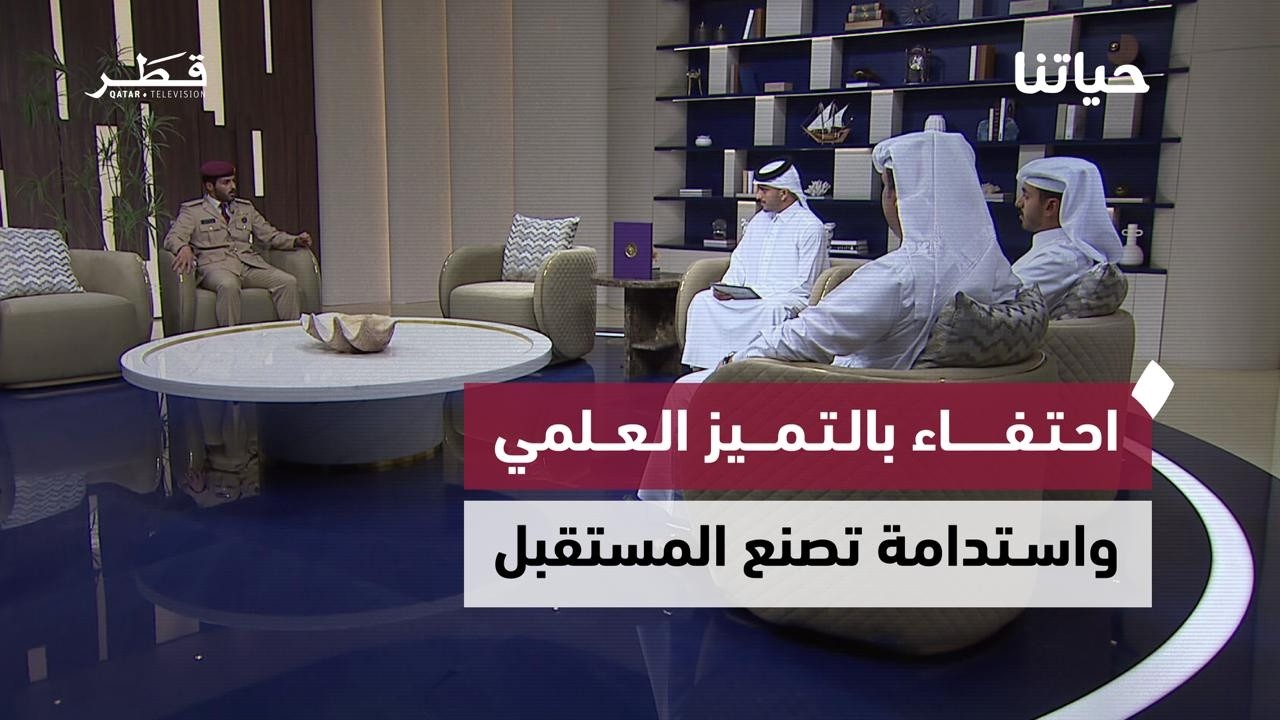 جائزة التميز العلمي وبرنامج بيئي تدريبي ومشاركة بحثية لجامعة قطر في AgriteQ 2026 | حياتنا
