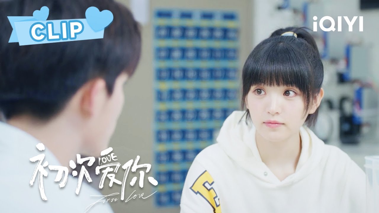 晚晚沮丧自己做的蛋糕不好吃 可是学长怎么会拒绝呢！| 初次爱你 First Love | 田曦薇 王星越｜❤︎ 爱奇艺心动剧场 ❤