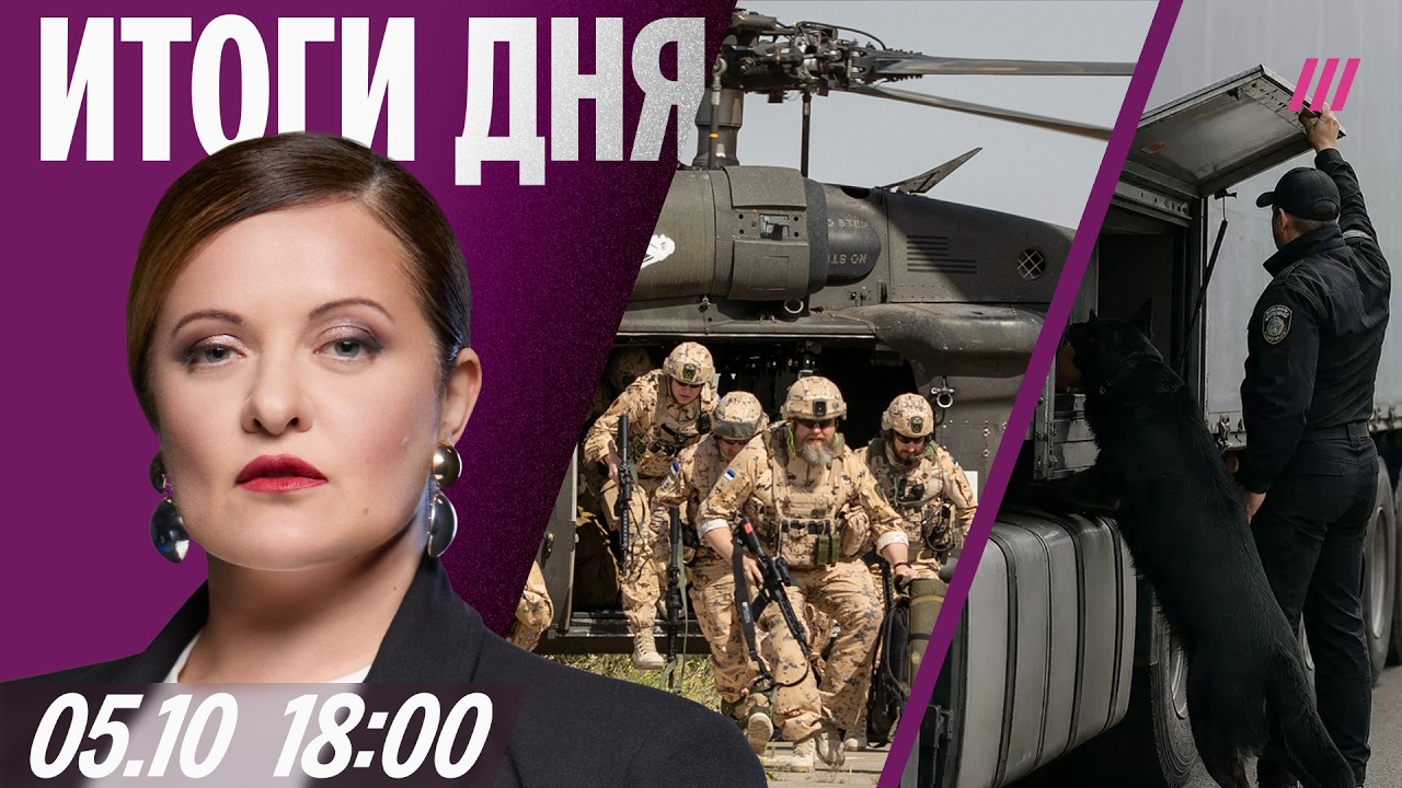Свошники-расчленители. Кремль: удары по гражданским &mdash; &laquo;возмездие&raquo;. Соседи России боятся чумы