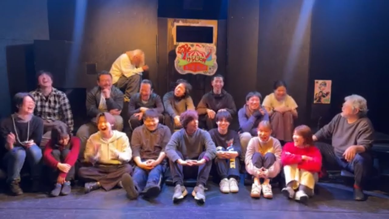 【第16巻①】からくりOMキャスキャス(2026.01.27)