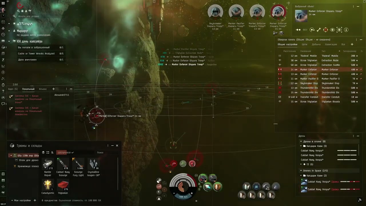 EVE Online. Бездны T5 экзотик. Первый слив пассивной гилы