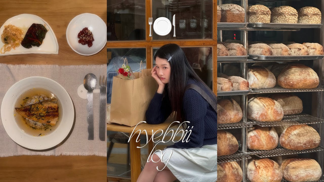 Vlog. 저랑 같이 밥 먹어요🍛･꽁꽁 언 고등어 레시피🐟.몽글 사진 보정법｡.:*.망원동 마실.최애 빵을 만나다..🍞.소품샵 투어 | 일상브이로그