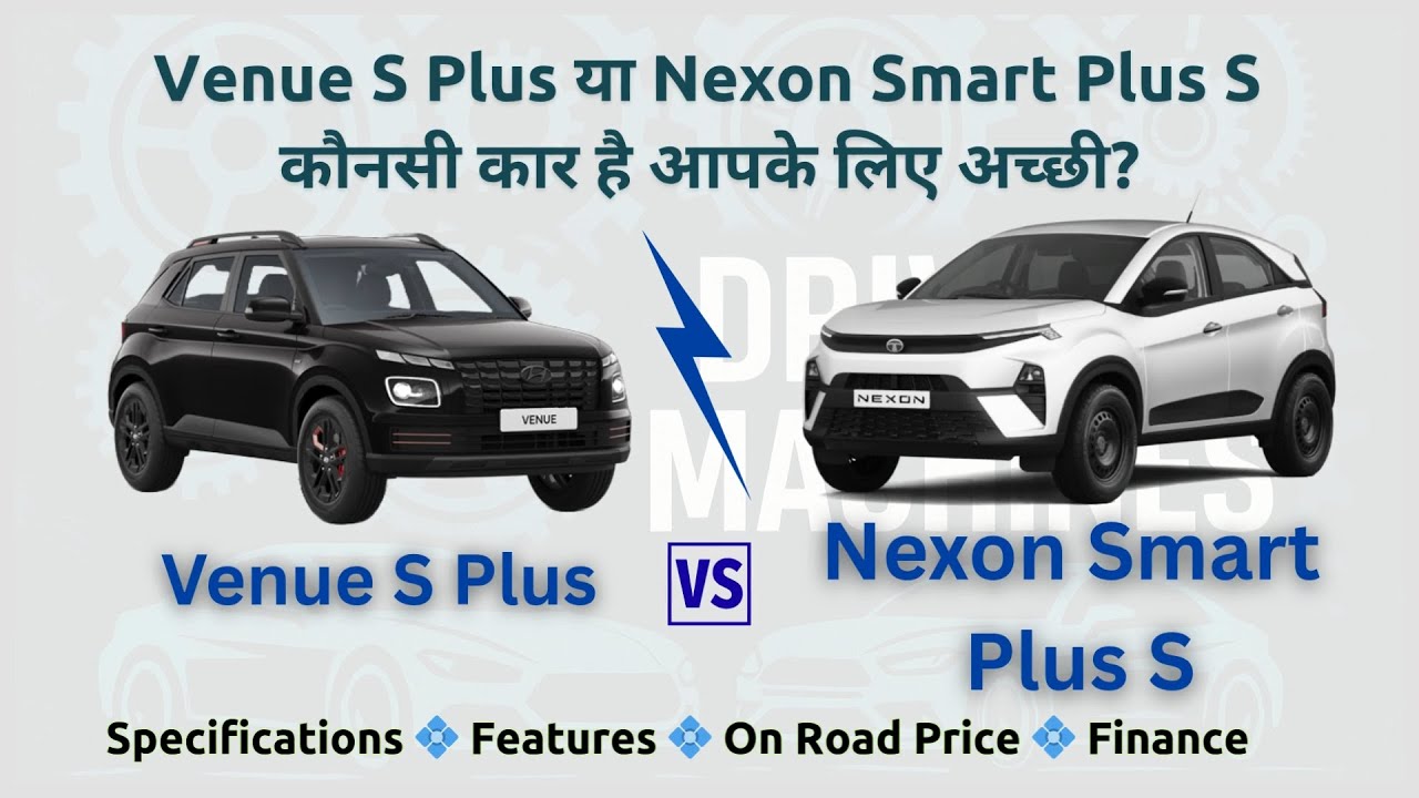 Venue s plus vs Nexon smart plus S | Comparison | Hindi