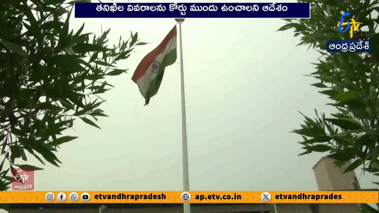 High Court Orders Strict Inspections in Parawada Pharma City | Pollution Control Crackdown