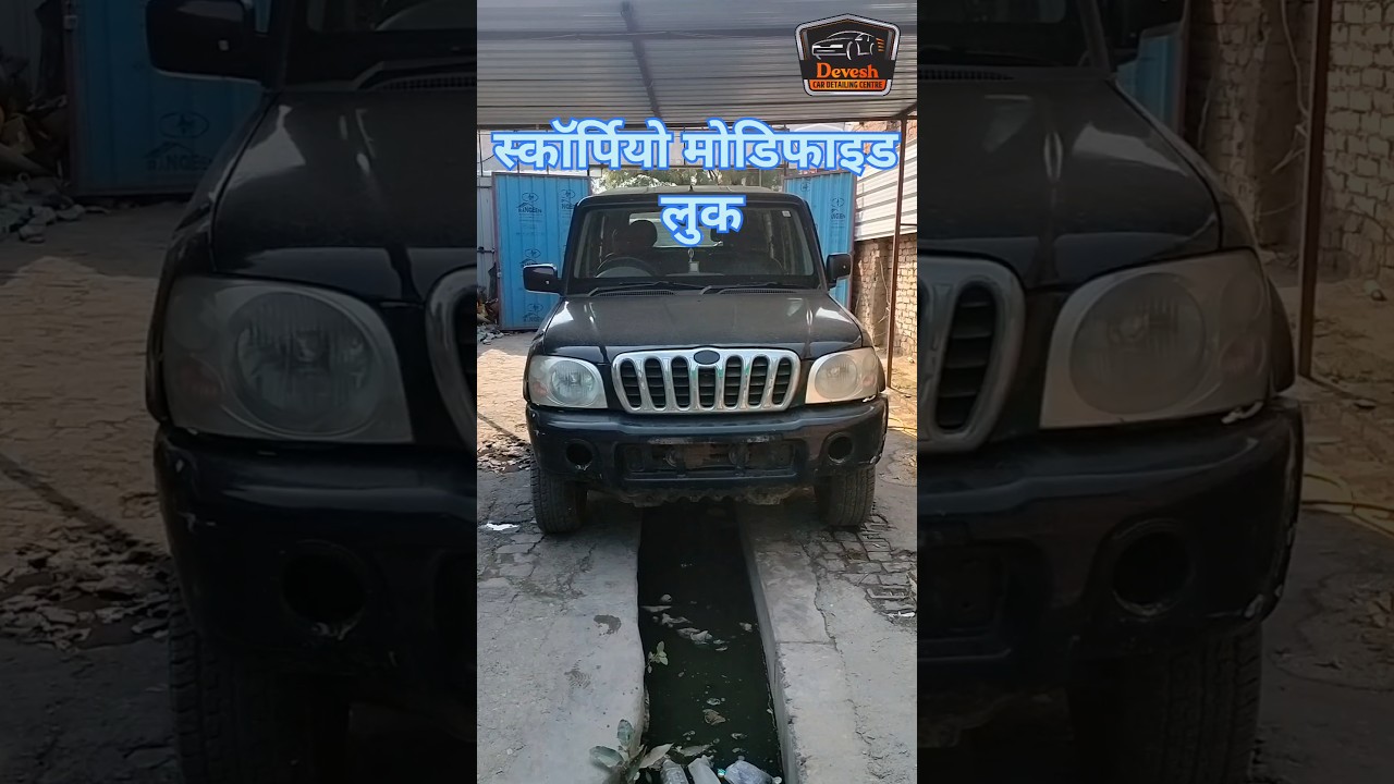 how to modified Mahindra Scorpio | how to modified car | old model Scorpio ka new model kaise banaen