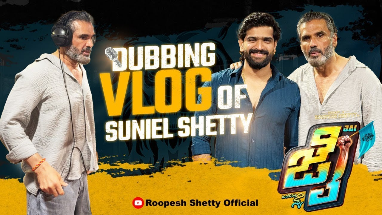 Roopesh Meets Sunil Shetty – Don’t Miss This BTS Dubbing Video | Roopesh Shetty Official