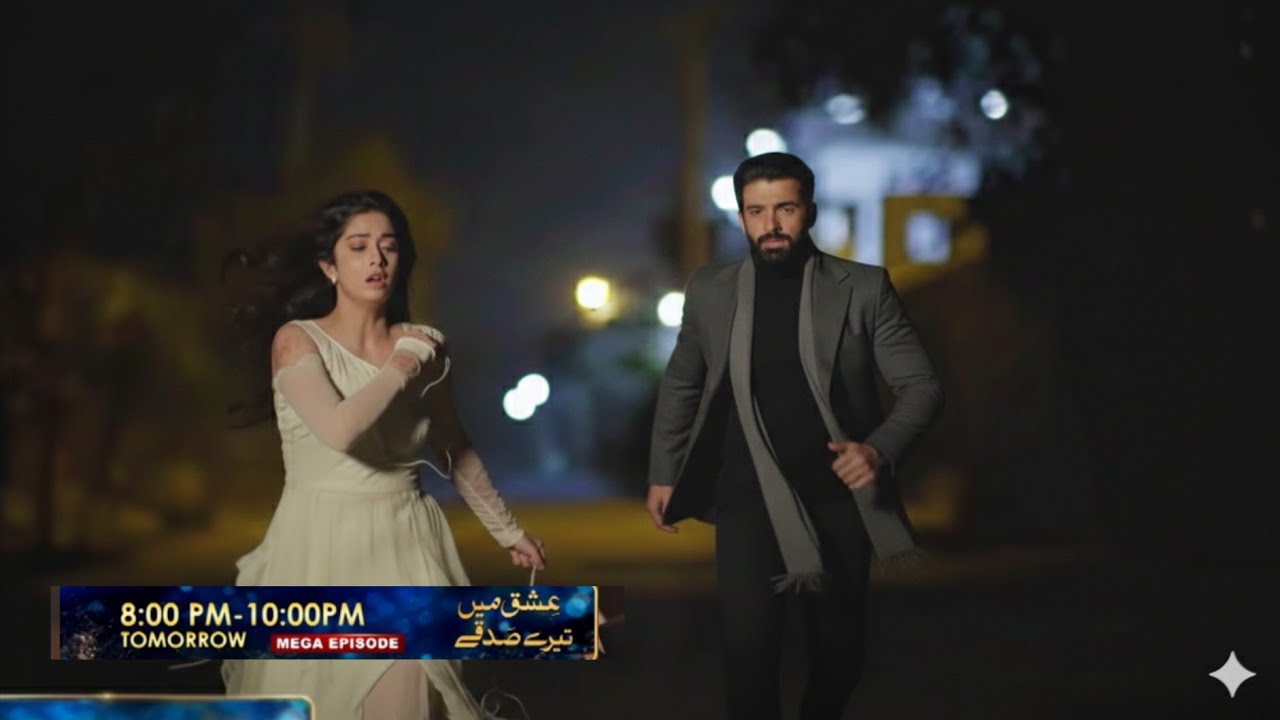Ishq Main Tere Sadqay 18 |Ishq Main Tere Sadqay Ep 18 Promo|Ishq Main Tere Sadqay 18 Teaser 