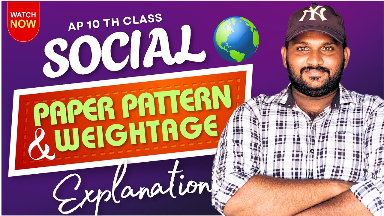 10th class Social paper pattern & weightage// 2025-26 // @backlogsbabai1797 // Manoj shyam Kumar//