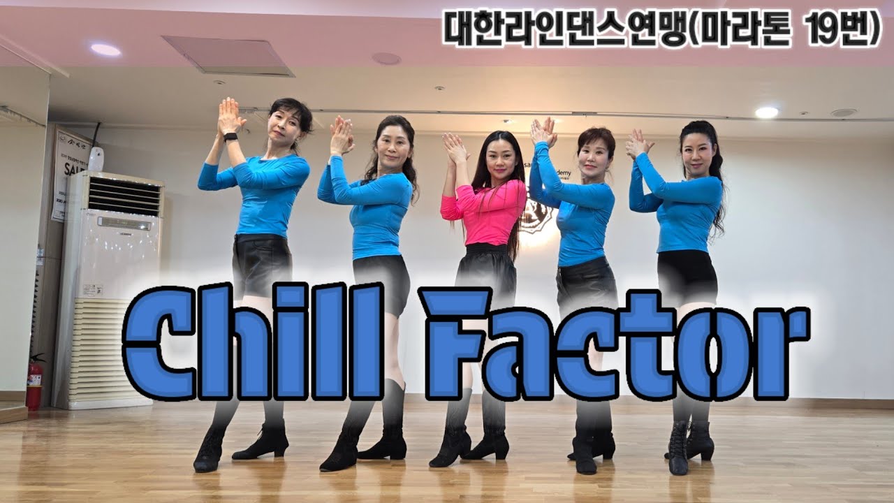 Chill Factor Line dance (Demo) [대한라인댄스연맹마라톤19번] Intermediate | 칠 팩터 라인댄스 | 중급라인댄스